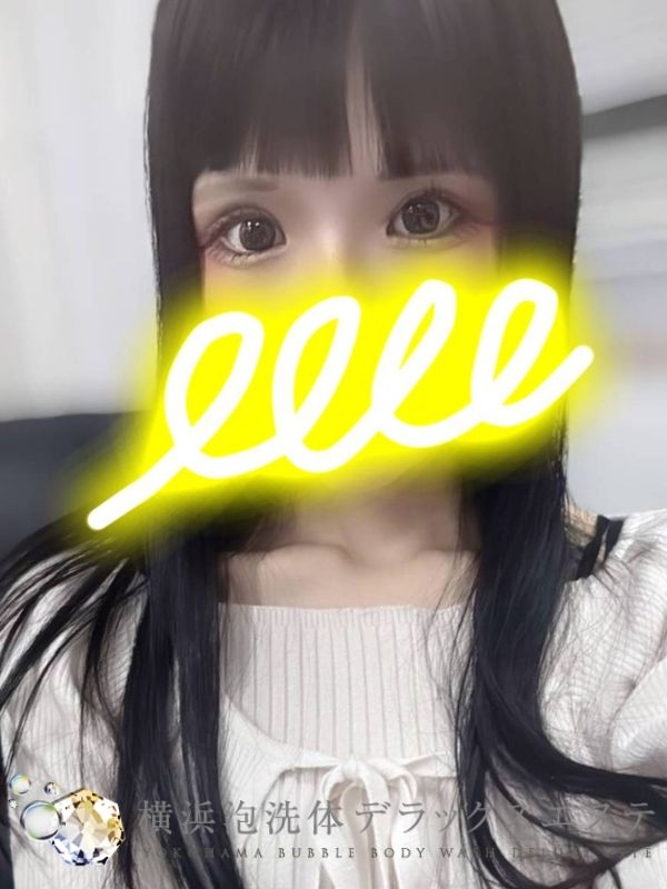 あきな